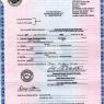 marriage_cert